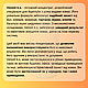 Лучшее Средство от ТАРАКАНОВ и КЛОПОВ Venom 100 мл. Без Запаха. Концентрат. - фото 7 - id-p1146143258