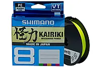 Шнур Shimano Kairiki 8 PE (Yellow) 150м 0.20мм 17.1кг