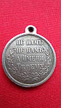 Медаль За російсько-турецьку війну 1877-1878 р. муляж, фото 2