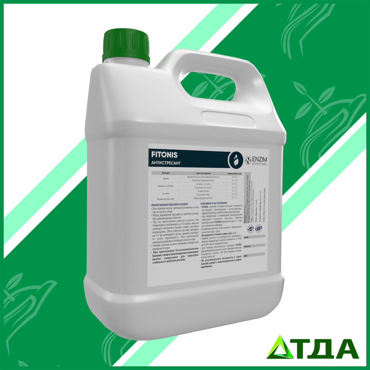 Добриво-антистресант FitoNis