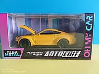 Игрушка FORD MUSTANG Автосвит модель Форд Мустанг