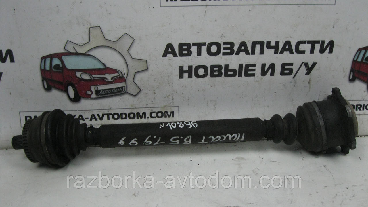 Напівось передня ліва VW Passat B5 (1997-2000) OE: 8D0407451FX