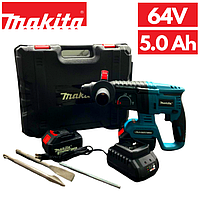 Аккумуляторный профессиональный перфоратор Makita 64V 5.0 Ah Профессиональный перфоратор МАКИТА