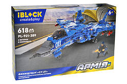 Конструктор IBLOCK Армія: Винищувач СУ-27, 618 деталей