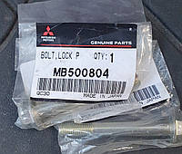 Болт направляющей переднего суппорта MMC - MB500804 MPW II