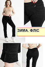 Зимові джегінси, джинси з поясом на гумці жіночі на флісі, є великі розміри BSZZ, фото 2