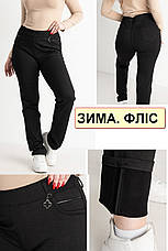 Зимові джегінси, джинси з поясом на гумці жіночі на флісі, є великі розміри BSZZ, фото 2