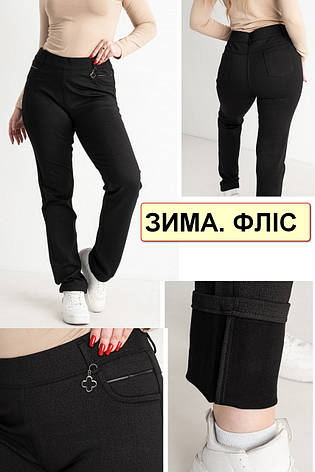 Зимові джегінси, джинси з поясом на гумці жіночі на флісі, є великі розміри BSZZ, фото 1
