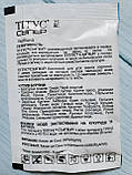 Гербіцид Титус супер 10 грам, фото 2