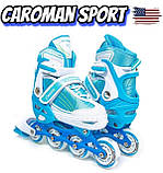 Розсувні дитячі ролики Caroman Sport Тіффані (розмір 31-35), фото 3