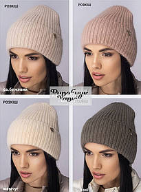 Жіноча шапка відмінної якості розмір 54-59