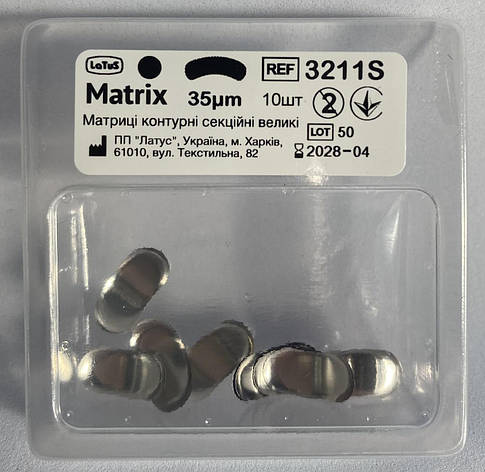 Металеві контурні секційні матриці, 35 мк (набір 10 шт.), фото 1