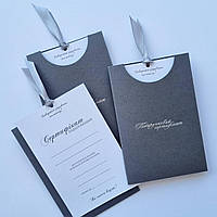 Подарочный сертификат карман "Подарунковий сертифікат" 11х16 см