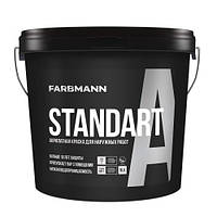 Фасадная краска Farbmann Standart A матовая 0.9кг