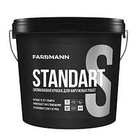 Силиконовая фасадная краска Farbmann Standart S матовая 0.9л