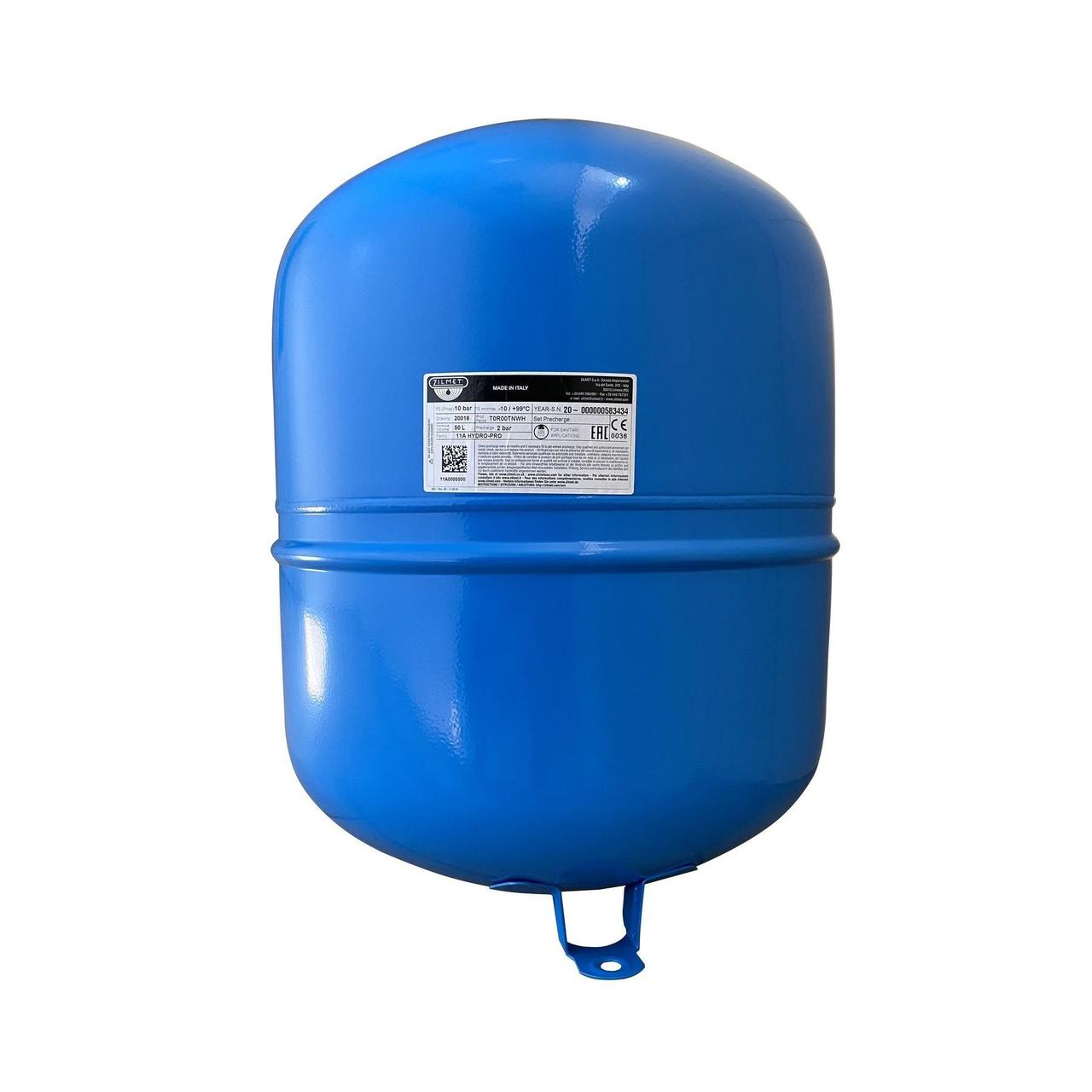 Гідроакумулятор 50л горизонтальний c фіксованою мембраною ZILMET HYDRO-pro 10bar, фото 1