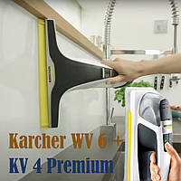 Пылесос для окон и всех гладких поверхностей Karcher, оконные пылесосы мойщики окон для дома