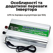 Перетворювач напруги SCL SC-1000 Автомобільний інвертор 1000W 12V на 220V із зарядним пристроєм, фото 6