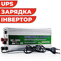 Перетворювач напруги SCL SC-1000 Автомобільний інвертор 1000W 12V на 220V із зарядним пристроєм