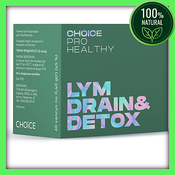 LYM DRAIN&DETOX (дренаж лімфатичної системи) 60 капсул