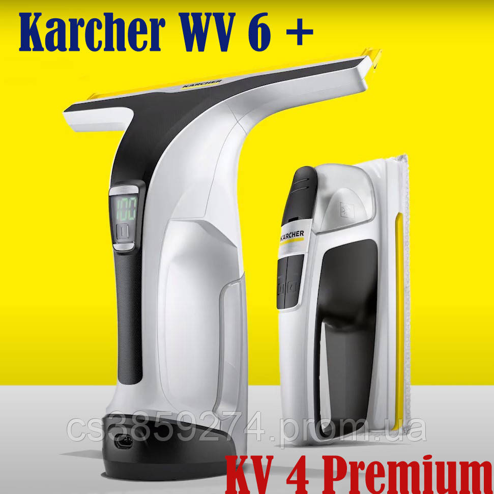 Пылесосы для мойки окон Karcher, оконные пылесосы мойщики окон для дома - фото 1 - id-p1982943668