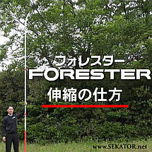 Пила телескопічна для висотної обрізки Silky / Сілки Forester 4500, 273-45 (Японія), фото 6