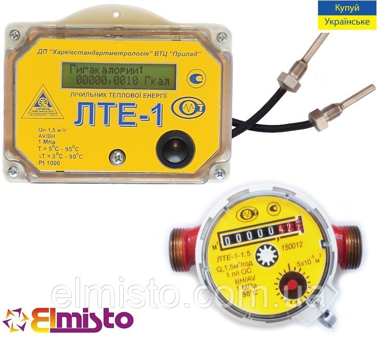 Счетчик тепловой энергии ЛТЕ-1 Ду-15 (Харьков) механический Q=1,5 м3/час, Dn15 - фото 4 - id-p349768235