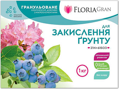 Добриво Floria Gran для закислення ґрунту гранульоване безхлорне Флорія Гран, 1 кг