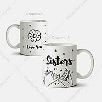 Чашка для сестры с принтом "Sisters, Love You", 330 мл