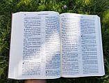 🇺🇦 Біблія у перекладі сучасною українською мовою, 170х235х35 мм (арт. 1073) синя, фото 7