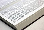 🇺🇦 Біблія у перекладі сучасною українською мовою, 145х205х32 мм БОРДОВА, фото 7