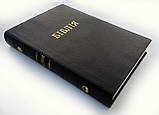 🇺🇦 Біблія. Вінілова паліт. Сучасний переклад, друге вид. 170х235х35 мм (арт. 10726) синя, фото 2