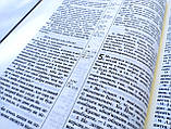 🇺🇦 Біблія. Вінілова паліт. Сучасний переклад, друге вид. 170х235х35 мм (арт. 10726) синя, фото 6