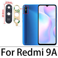 Скло камери для Xiaomi Redmi 9A | Redmi 9AT | M2006C3LG | M2006C3LI | M2006C3LC