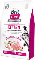 Сухой корм для котят Brit Care Cat GF Kitten Growth & Developmen с курицей и индейкой 2 кг