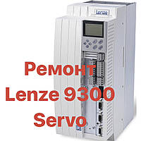 Ремонт преобразователей частоты Lenze 9300 Servo (частотников)