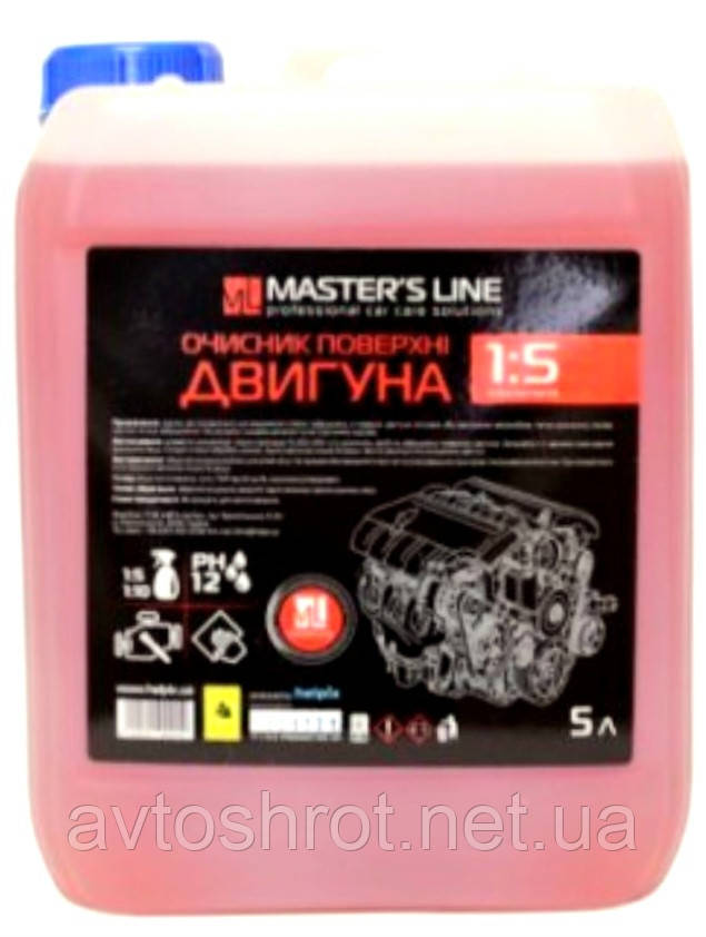 Очисник двигуна двигуна HELPIX Motor cleaner 5л концентрат(Засіб для миття двигуна HELPIX Motor cleaner концентрат 5л)