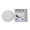 Світильник LED Round Ceiling 8W-220V-640L-6500K-IP65 (ЖКХ коло), фото 2