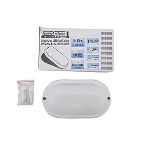 Світильник LED Oval Ceiling 8W-220V-640L-6500K-IP65 (ЖКХ овал)