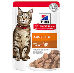 Hill's (Хіллс) Science Plan Adult Cat Turkey - Вологий корм для котів з індичкою, блок 12 шт