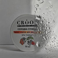 Пілінг - скатка для рук та ніг Crooz, 50 мл (суниця)