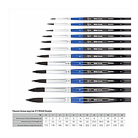 Пензлик білка кругла, № 2, ROSA Studio, 211
