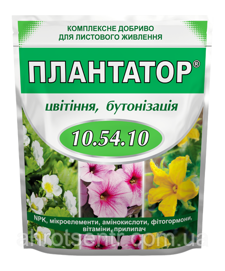 Добриво Плантатор 10+54+10 1 кг Киссон Украина