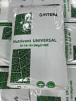 Удобрение Нутривант Универсальный 18-18-18+2MgO+ME Vitera 25 кг