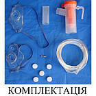 Інгалятор (небулайзер) «МЕДИКА» W003, фото 5