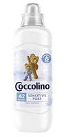 Кондиционер для белья Coccolino Sensitive Pure 1050 мл