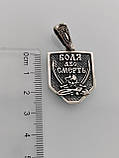 Слава Україні воля або смерть срібний кулон двосторонній, фото 2