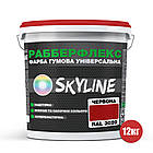 Фарба гумова супереластична надстійка «РабберФлекс» SkyLine Червоний RAL 3020 12 кг, фото 2