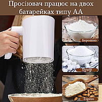 Електричне сито для борошна, автоматичний просіювач для борошна, цукру, какао, пудри та інших сипучих продуктів Cooking House, фото 5