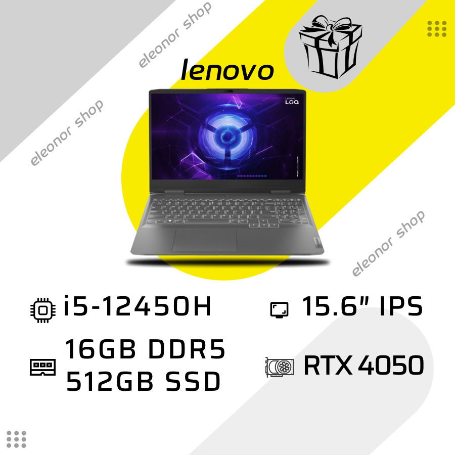 Ноутбук Lenovo LOQ-15 i5-12450H/16GB/512 RTX 4050 144Hz 82XV009UPB